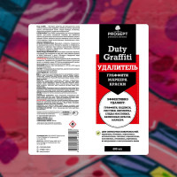 Антиграффити PROSEPT Duty Graffiti 0,4 л, средство для удаления граффити, маркера, краски, аэрозоль 153-04