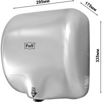 Электросушитель для рук Puff 8888 1401.300 Россия 15888948