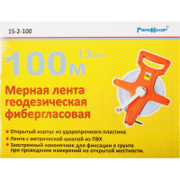 Геодезическая фибергласовая мерная лента РемоКолор 100м, 13мм 15-2-100