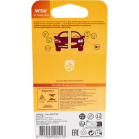 Автолампа PHILIPS W5W W2.1 9.5d, 2шт 12V ,1,10 12961B2