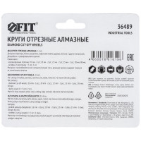 Круги отрезные мини с алмазным напылением FIT 36489