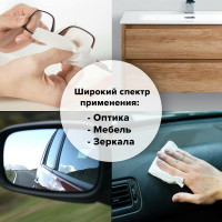 Чистящая жидкость-спрей для LCD-мониторов BRAUBERG 250 мл 510120