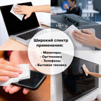 Чистящая жидкость-спрей для LCD-мониторов BRAUBERG 250 мл 510120