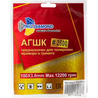 Алмазный гибкий шлифовальный круг TRIO-DIAMOND "Черепашка" 100 мм № 2500 342500