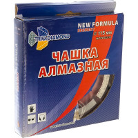 Чашка алмазная TRIO-DIAMOND 115 Сегментная двухрядная New Formula Segment, 333115