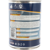 Грунт-эмаль Goodhim NOVAX 3в1 бежевый RAL 1015, матовая, 0,8 кг 39689