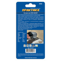 Насадка шабер прямой удлиненный, HCS для МФИ ПРАКТИКА 910-577