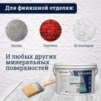 Фактурная краска для стен Goodhim FK 14 кг 28136