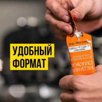 Смазка МС 1640 медная 5 г ВМПАВТО 1910