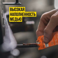 Смазка МС 1640 медная 5 г ВМПАВТО 1910