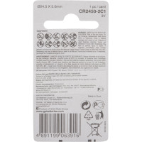 Литиевая дисковая батарейка GP Lithium CR2450 в блистере CR2450-2C1 GP CR2450-2C1