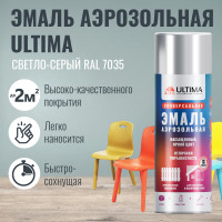 Аэрозольная краска ULTIMA RAL 7035 СВЕТЛО-СЕРЫЙ универсальная 520 мл ULT031