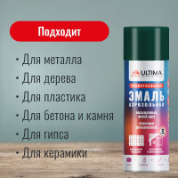 Аэрозольная краска ULTIMA RAL 6005 ЗЕЛЕНЫЙ МОХ универсальная 520 мл ULT033