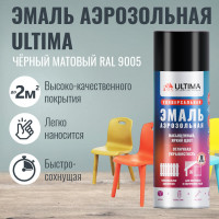 Аэрозольная краска ULTIMA RAL 9005 ЧЕРНЫЙ МАТОВЫЙ универсальная 520 мл ULT008