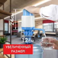 Помпа для воды M-19, механическая, пластик SONNEN 452422