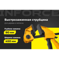 Быстрозажимная струбцина Inforce 90х450мм 06-03-23