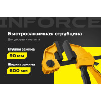 Быстрозажимная струбцина Inforce 90х600мм 06-03-24
