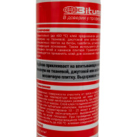 Строительный клей Bitumast 0.5 кг 4607952906440