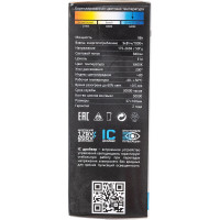 Светодиодная лампа FERON 9W 230V E14 6400K, LB-570 25800