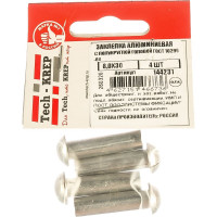 Алюминиевая заклепка с полукгруглой головой Tech-Krep 8,0х30 ГОСТ 10299-80 4 шт 144231