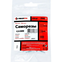 Усиленный саморез PROFFIX СММ св 4,2х19 19 шт - пакет 146537
