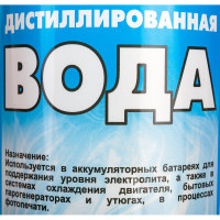 Вода дистиллированная 1 л, пэттермо СТАРТ 4607952902251