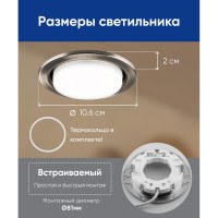 Встраиваемый светильник для натяжных потолков Feron DL53 GX53 титан, 28946