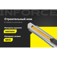 Строительный нож 25 мм в металлическом корпусе Inforce 06-02-14