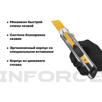 Строительный нож 25 мм в металлическом корпусе Inforce 06-02-14