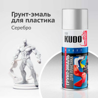 Грунт-эмаль для пластика KUDO серебристая (RAL 9006) KU-6012