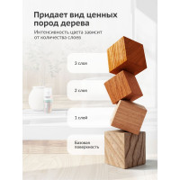 Лак тонирующий для дерева акриловый универсальный KUDO Махагон KU-9044
