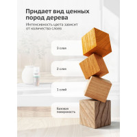 Лак тонирующий для дерева акриловый универсальный KUDO Орех KU-9042