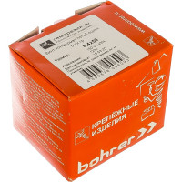 Винт-конфирмат Саморезик 6.4х50, потай, оцинк. 6-ти гр. 150шт DVIN-6.4/50-150