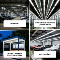 Светильник под светодиодную лампу T8 Wolta, (лампа в комплект не входит) IP20, Корпус WT8260-02