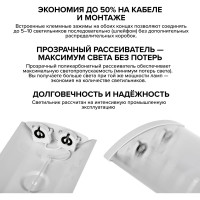 Светильник под светодиодную лампу T8 Wolta, (лампа в комплект не входит) IP20, Корпус WT8260-02