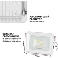 Светодиодный прожектор Wolta 5700K, 10 W SMD, IP 65, цвет белый, слим WFL-10W\/06W WFL-10W/06W