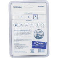 Навесной замок ЧАЗ ВС2-4А