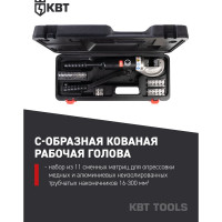 Пресс гидравлический ручной КВТ ПГРс-300у серия ПРОФИ 67053