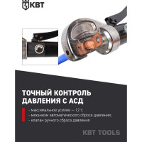 Пресс гидравлический ручной КВТ ПГРс-300у серия ПРОФИ 67053