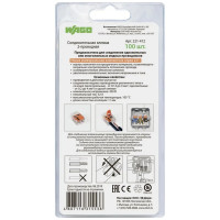 Клемма 100 шт. WAGO 2660