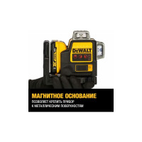 Самовыравнивающийся лазерный уровень DEWALT DCE089D1R