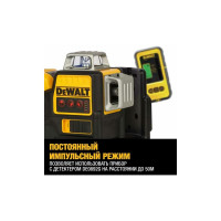 Самовыравнивающийся лазерный уровень DEWALT DCE089D1R
