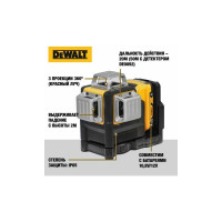 Самовыравнивающийся лазерный уровень DEWALT DCE089D1R