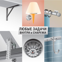 Дюбель универсальный ЕВРОПАРТНЕР Multi Plug 8x32mm синий. 50шт 76091197
