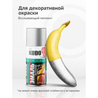 Эмаль металлик универсальная быстросохнущая KUDO SILVER FINISH хром KU-1027.1