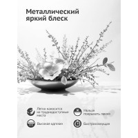 Эмаль металлик универсальная быстросохнущая KUDO SILVER FINISH хром KU-1027.1