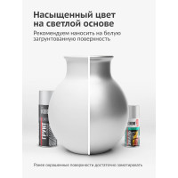 Эмаль металлик универсальная быстросохнущая KUDO SILVER FINISH хром KU-1027.1