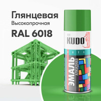 Аэрозольная краска в баллончике KUDO высокопрочная алкидная универсальная глянцевая RAL 6018 салатовая KU-10088