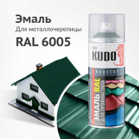 Эмаль для металлочерепицы KUDO RAL 6005 зеленый мох KU-06005R