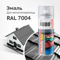 Эмаль для металлочерепицы KUDO RAL 7004 серый KU-07004R